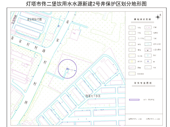 遼陽(yáng)市佟二堡飲用水水源保護(hù)區(qū)